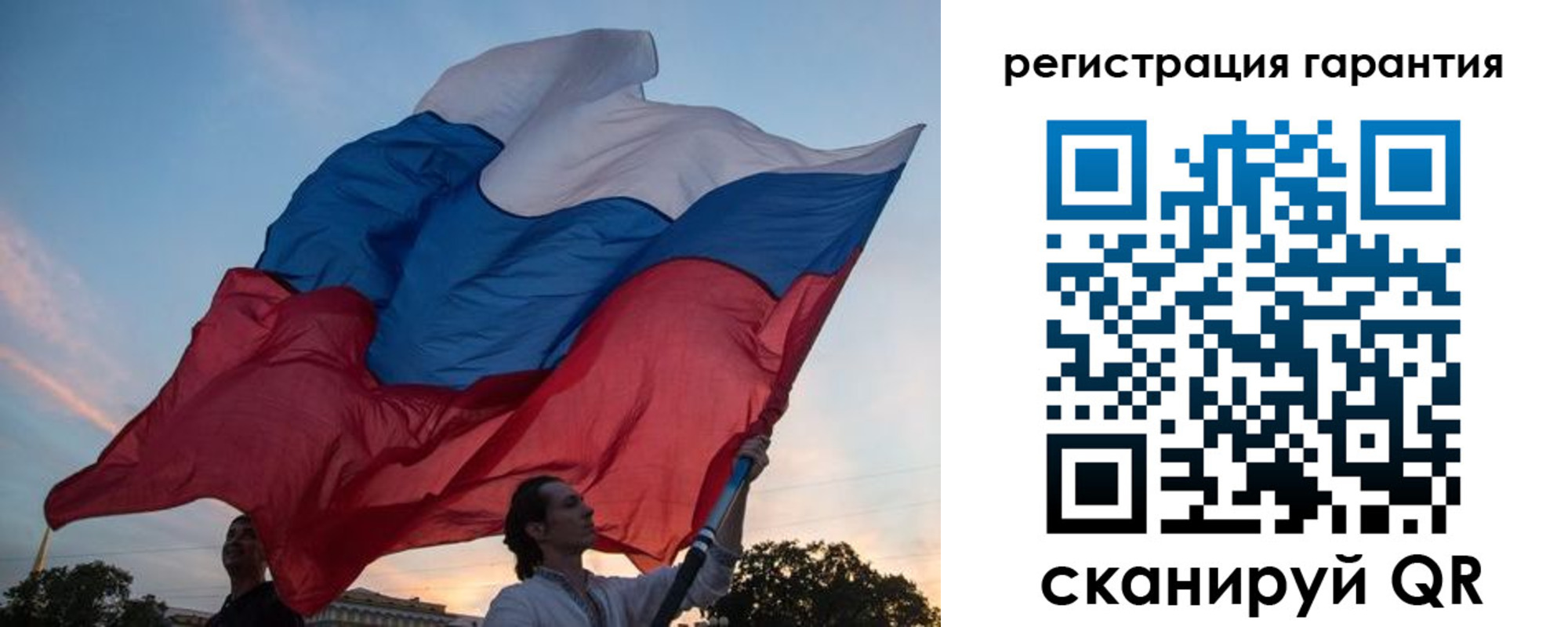 временная регистрация для школы в Новосибирске