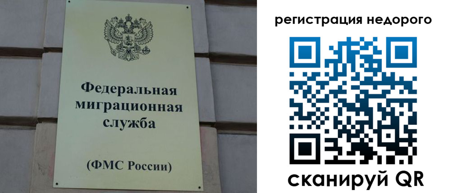 форма 3 в Новосибирске