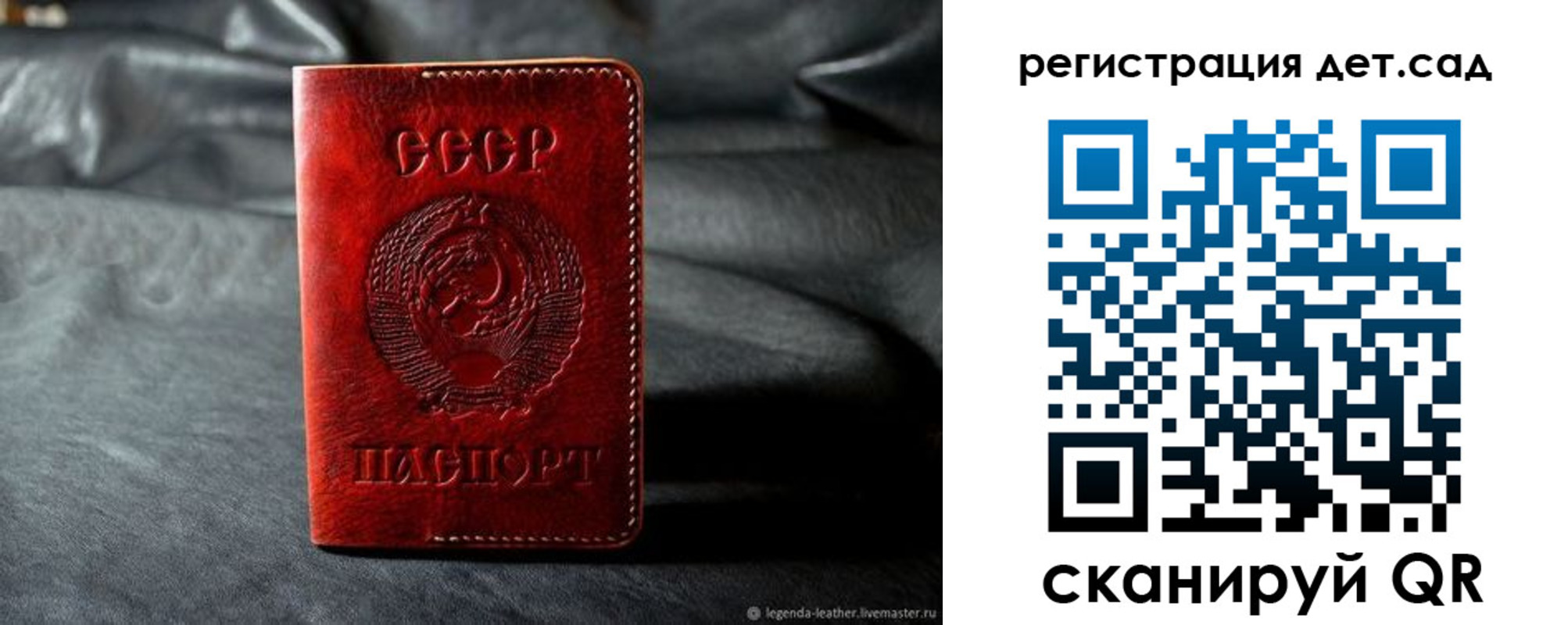 прописка в квартире в Новосибирске